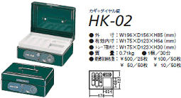 HK-02