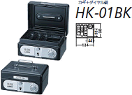 HK-01BK
