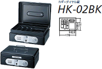 HK-02BK